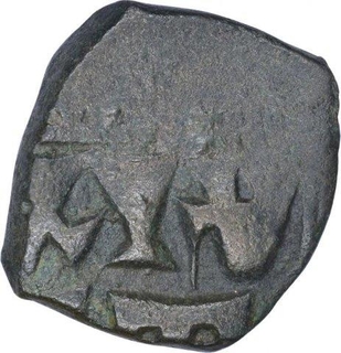 Copper Alloy Coin of Siva Magha of Kaushambhi Region of Magh Dynasty.