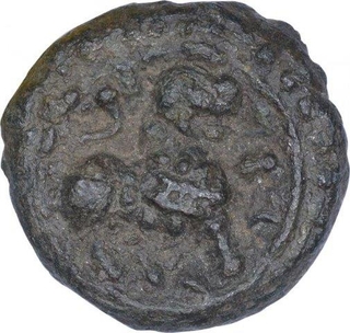 Copper Base Alloy  Coin of Vishnukudin Dynasty.