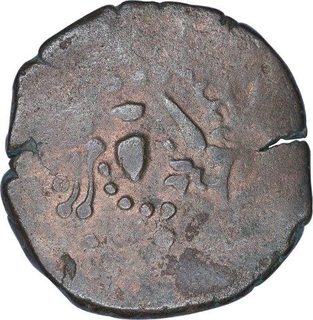 Billon Dramma Coin of Gurjara Pratihara.