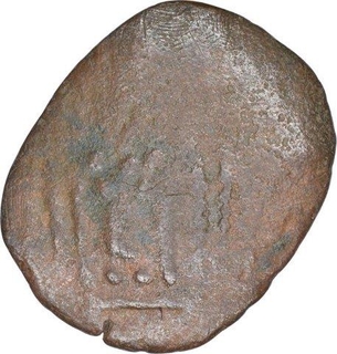 Billon Half Dramma Coin of Gurjara Pratiharas.