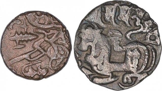 Silver and Copper Coins of Samanta Deva of Ohinda Dynasty.