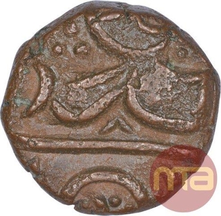 Copper Coin of Apurva Chandra Deva II of Kangra Dynasty.