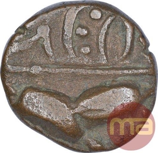 Copper Coin of Apurva Chandra Deva II of Kangra Dynasty.