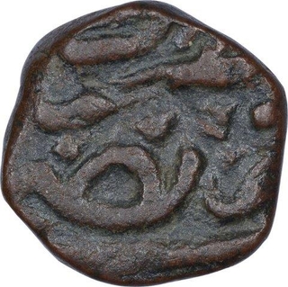 Copper One Third Falus Coin of Murtada Nizam Shah I of Ahmadnagar Sultanate.