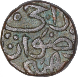 Copper One Falus Coin of Taj Ud Din Firuz Shah of Bahamani Sultanate.