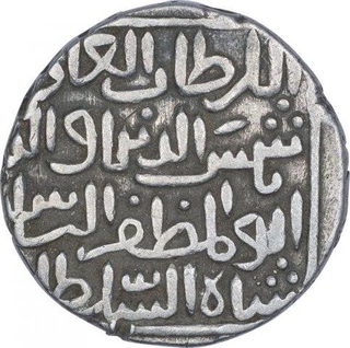 Silver One Tanka Coin of Shams Ud Din Ilyas Shah of Hadrat Jalal Sunargaon Mint of Bengai Sultanate.