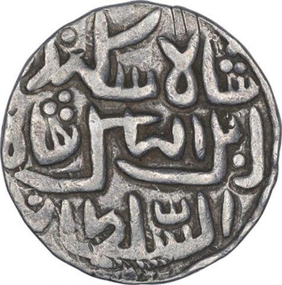 Silver One Tanka Coin of Sikandar Bin Iliyas of Shahr I Nau Mint of Bengal Sultanate.