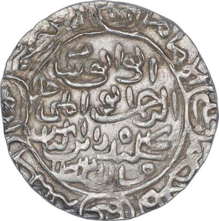 Silver One Tanka Coin of Sikandar Bin Ilyas of Bengal Sultanate.