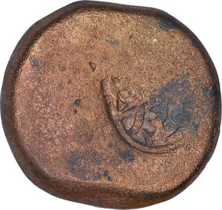 Copper One Gani Coin of Amir Barid I of Bidar Sultanate.