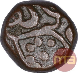 Copper One Third Falus Coin of Muhammad Adil Shah of Bijapur Sultanate.