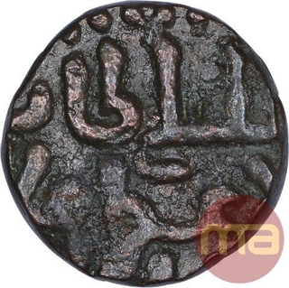 Billon One Jital Coin of Ala ud Din Mas ud of Turks Dynasty of Delhi Sultanate.