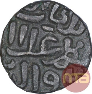 Billon Six Gani Coin of Ala Ud Din Muhammad of Khilji Dynasty of Delhi Sultanate.