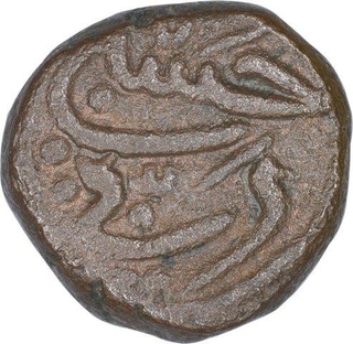 Copper One Paika Coin of Muhammad Bin Tughluq of Tuqhluq Dynasty of Delhi Sultanate.