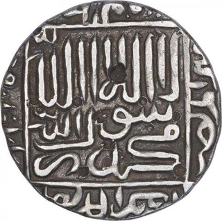 Silver One Rupee Coin of Islam Shah Suri of Delhi Sultanate.