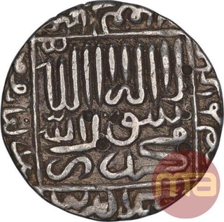 Silver One Rupee Coin of Islam Shah Suri of Delhi Sultanate.