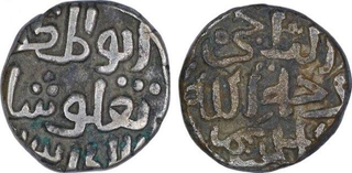 Silver Ghani Coins of Ghiyath ud din Tughlaq and Munammad Bin Tughlaq of Delhi Sultanate.