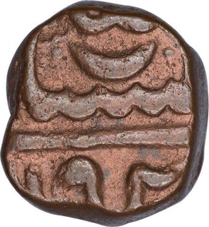 Copper One Falus Coin of Abd Allah Qutb Shah of Golkonda Sultanate.