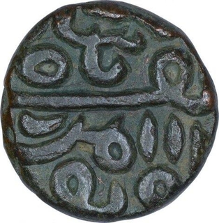 Copper Half Falus Coin of Nasir ud Din Mahmud Shah III of Gujurat Sultanate.