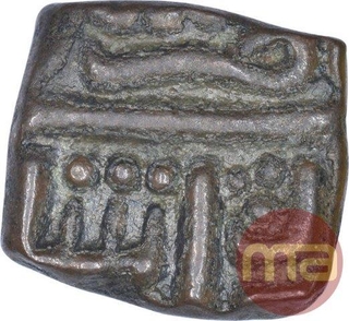 Copper Quarter Falus Coin of Nasir Shah of Malwa Sultanate.