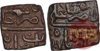 Copper Quarter and Half Falus Coins of Nasir Shah of Malwa Sultanate.