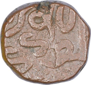 Copper Half Dam Coin of Akbar of Narnol Mint.