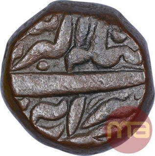 Copper One Dam Coin of Akbar of Bairata Mint of Azar Month.