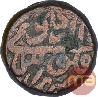 Copper One Dam Coin of Akbar of Urdu Zafar Qarin Mint.