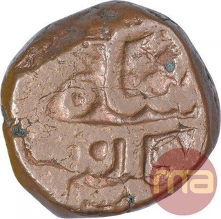 Copper One Dam Coin of Shah Jahan of Daryakot Mint.