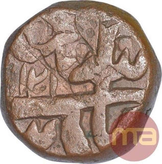 Copper One Dam Coin of Shah Alam Bahadur of Elichpur Mint.