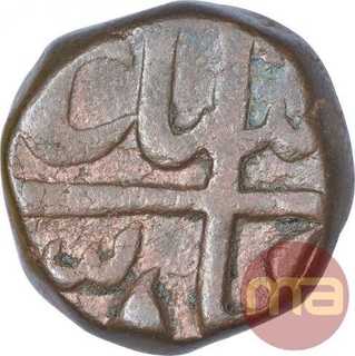 Copper One Dam Coin of Shah Alam Bahadur of Elichpur Mint.