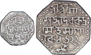 Silver One Rupee and Quarter Rupee Coins of Assam.