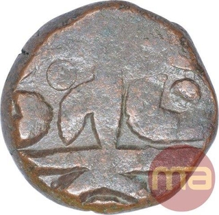 Copper One Taca Coin of Grivan Yuddha of Almora Region of Gorkha Kingdom.