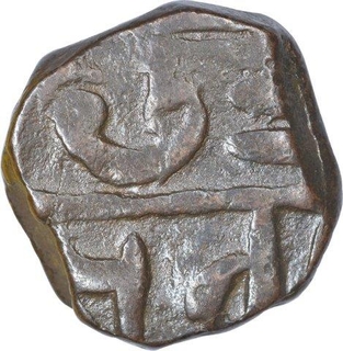 Copper One Paisa Coin of Chhatrapati Shivaji Maharaj of Maratha Confederacy.