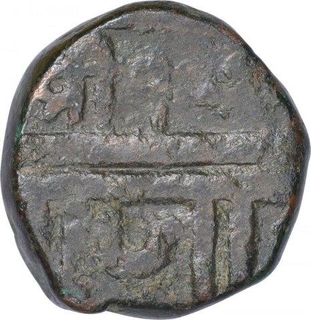 Copper One Paisa Coin of Chhatrapathi Shahu Maharaj of Maratha Confederacy.