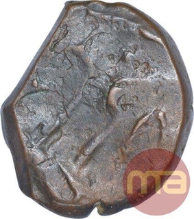 Copper One Paisa Coin of Muhiabad Poona Mint of Maratha Confederacy.