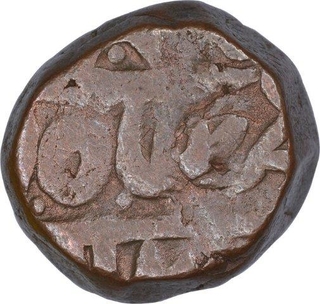 Copper One Takka Coin of Ratan Singh of Bikanir State.