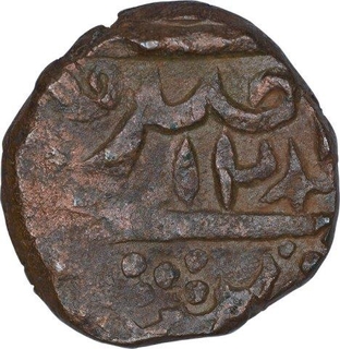 Copper One Paisa Coin of Gwalior State.