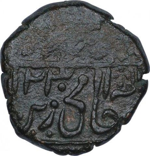 Copper Half Paisa Coin of Daulat Rao Sindia of Narwar Mint of Gwalior State.