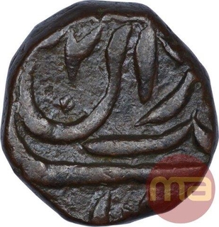 Copper One Paisa Coin of Jayaji Rao of Gwalior Fort Mint of Gwalior State.