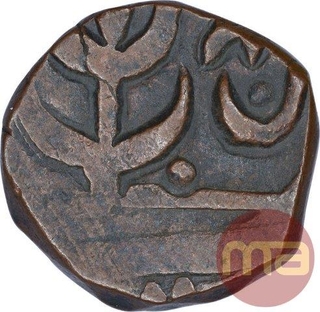 Copper One Paisa Coin of jayaji Rao of Lashkar Mint of Gwalior State.