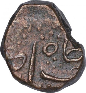 Copper One Paisa Coin of Hyderabad Feudatory of Basmatnagar.