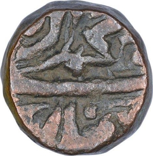 Copper One Paisa Coin of Sikandar Jah of Elichpur Mint of Hyderabad State.