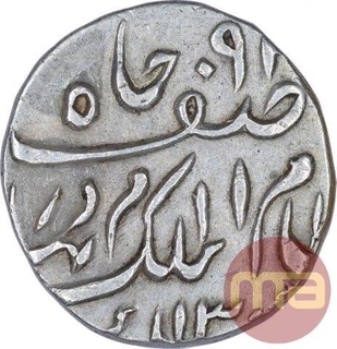 Silver Half Rupee Coin of Mir Mahbub Ali Khan of Farkhanda Bunyad Haidarabad Mint of Hyderabad State.