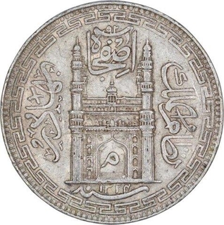 Silver One Rupee Coin of Mir Mahbub Ali Khan of Haiderabad Farkhanda Bunyad Mint of Hyderabad State.