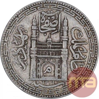 Silver One Rupee Coin of Mir Mahbub Ali Khan of Haiderabad Farkhanda Bunyad Mint of Hyderabad State.