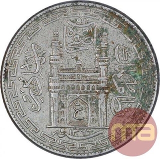 Nickel Four Anna Coin of Mir Usman Ali Khan of Haidarabad Farkhanda Bunyad Mint of Hyderabad State.