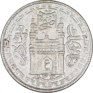 Silver Four Anna Coin of Mir Usman Ali Khan of Haidarabad Farkhanda Bunyad Mint of Hyderabad State.