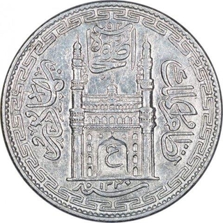 Silver One Rupee Coin of Mir Usman Ali Khan of Haiderabad Farkhanda Bunyad Mint of Hyderabad State.