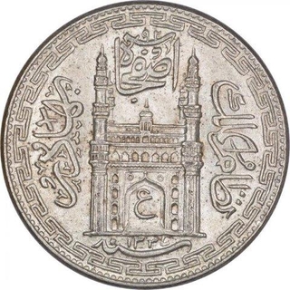 Silver One Rupee Coin of Mir Usman Ali Khan of Haiderabad Farkhanda Bunyad Mint of Hyderabad State.