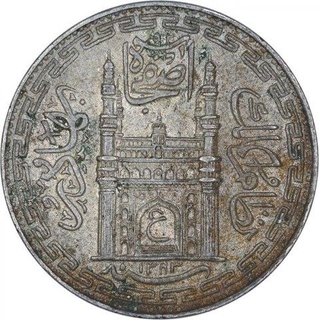 Silver One Rupee Coin of Mir Usman Ali Khan of Haiderabad Farkhanda Bunyad Mint of Hyderabad State.